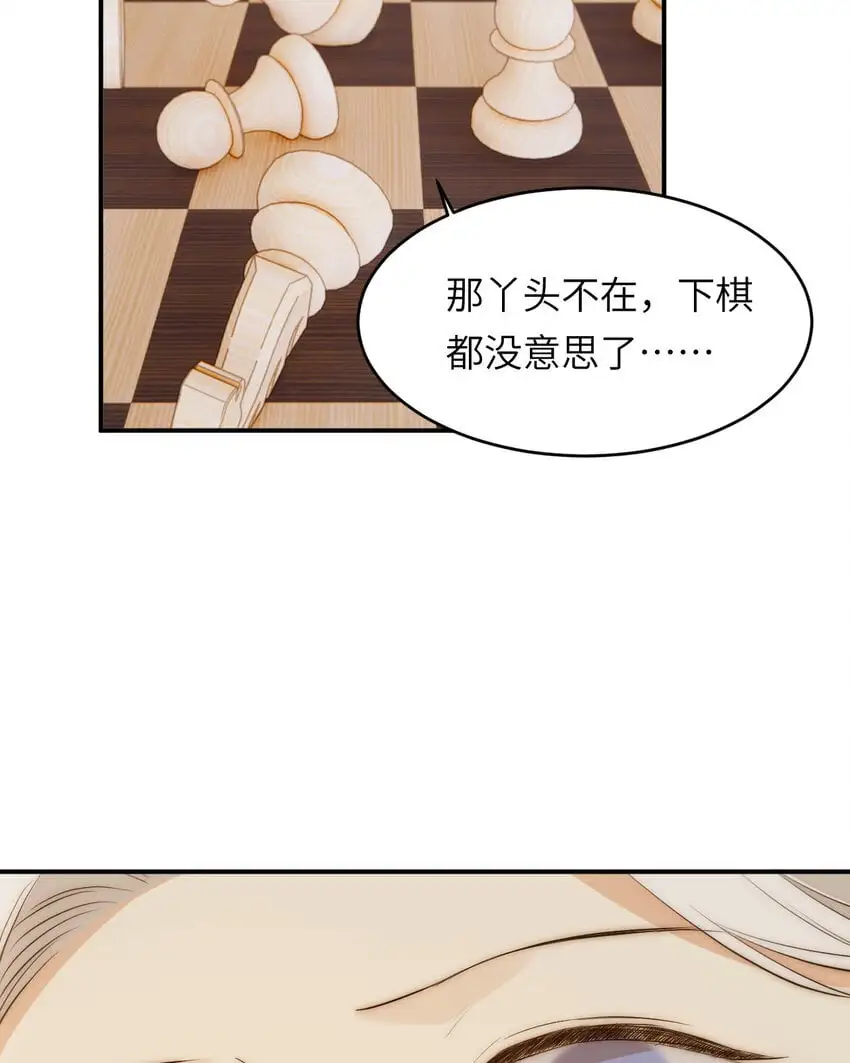 104 召唤莎布耶的钥匙65