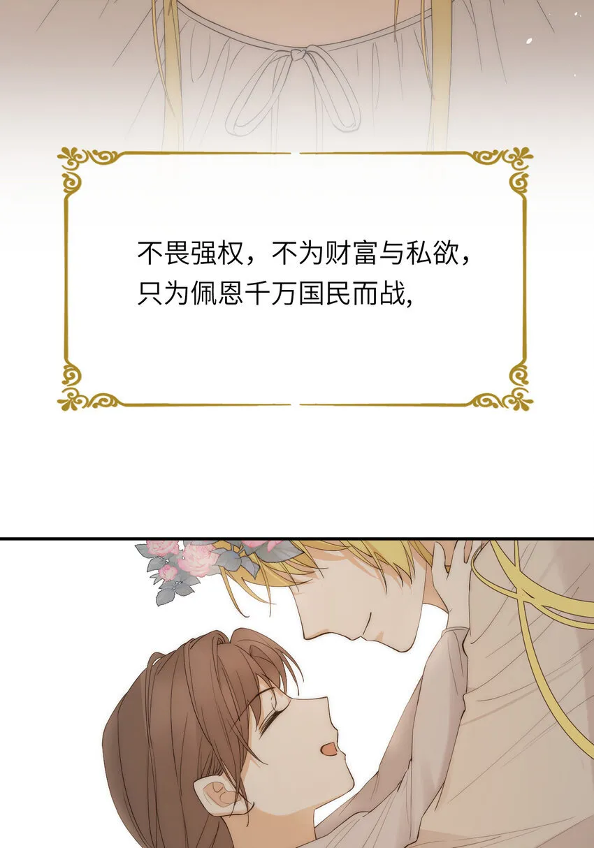 111 无冕之王68