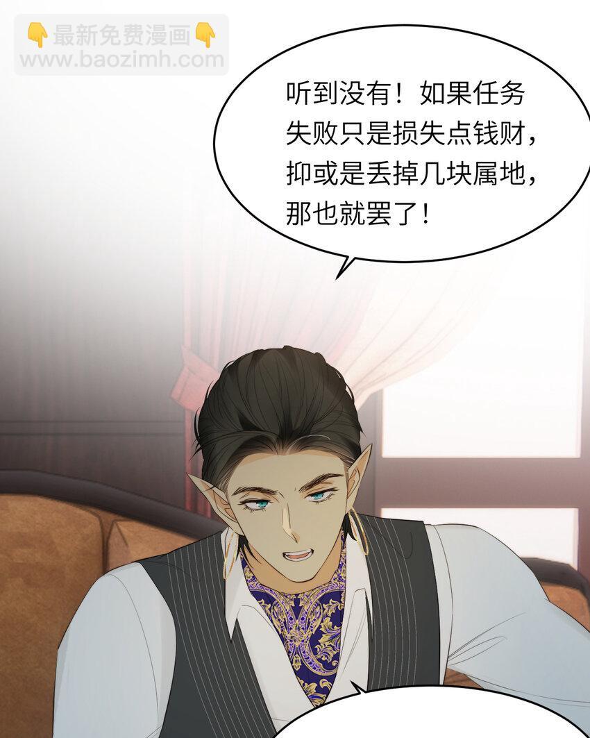 92 我的挚友——莉莉安16