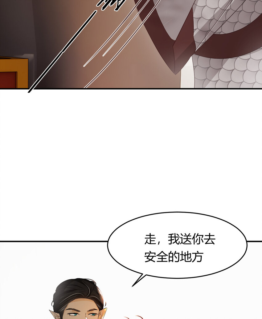 48 强行化龙27