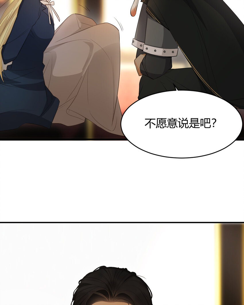41 如此拷问28