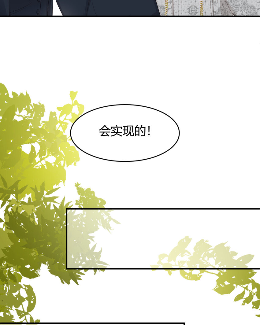 39 黑龙铁骑——阿瑟斯43