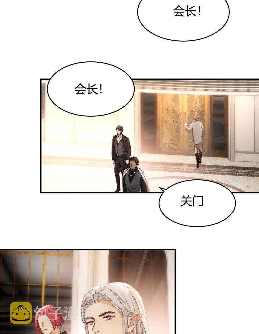 33 暴君上岸33