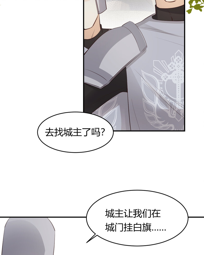 40 声东击西42