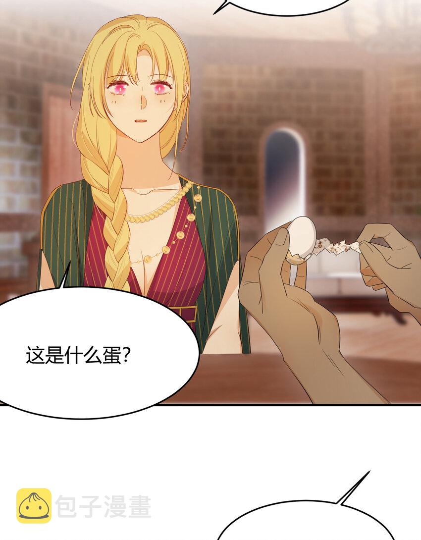 43 因为我喜欢你啊28