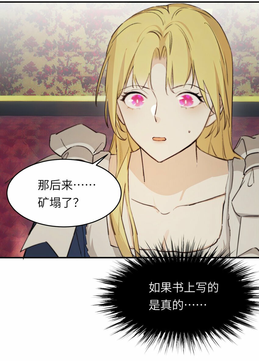 75 你的名字59