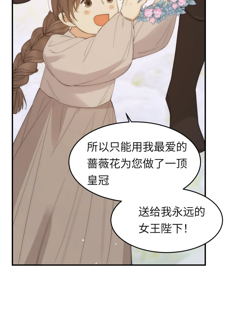 111 无冕之王63