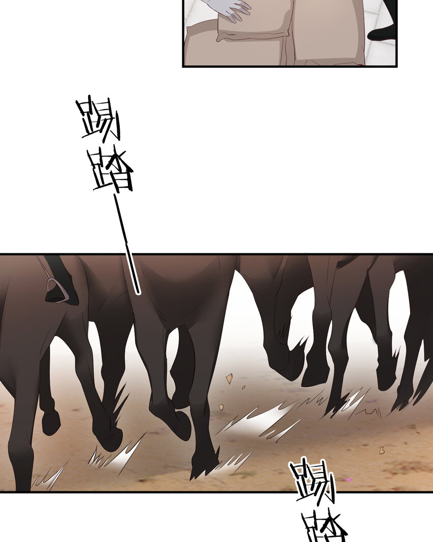 40 声东击西52