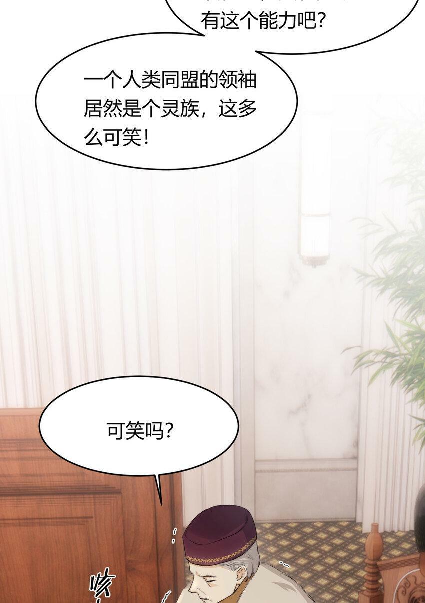 65 会长的密室41