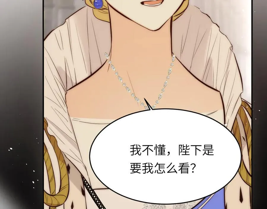 125 布鲁门撒——阿瑟斯的坟墓49