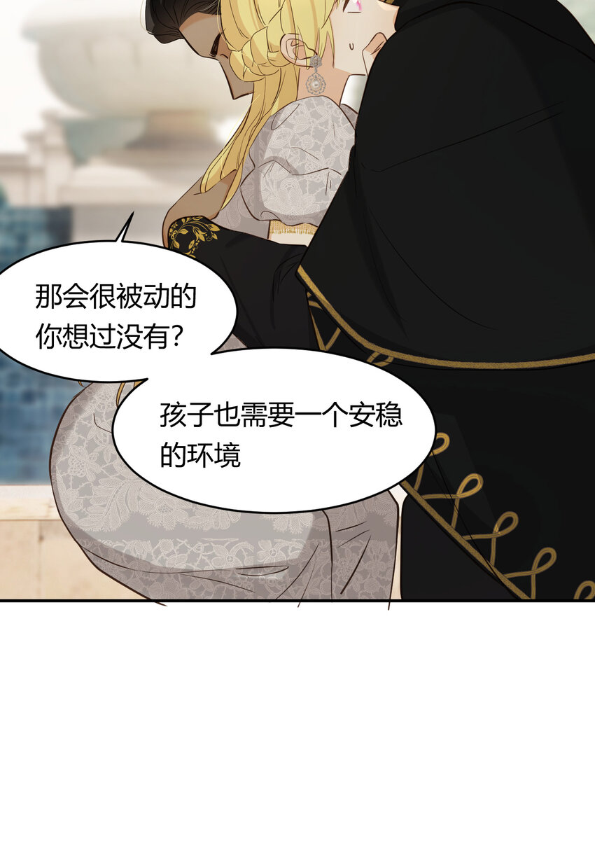 57 我们结束吧80