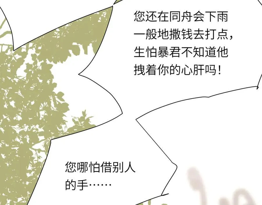 118 大局为重63
