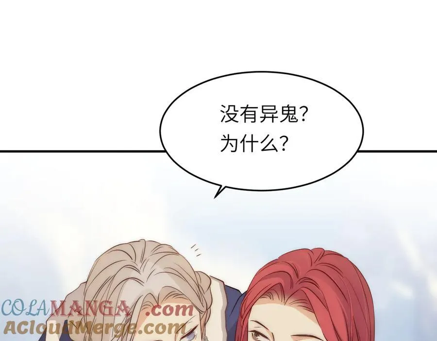 119 寻找龙脊剑104