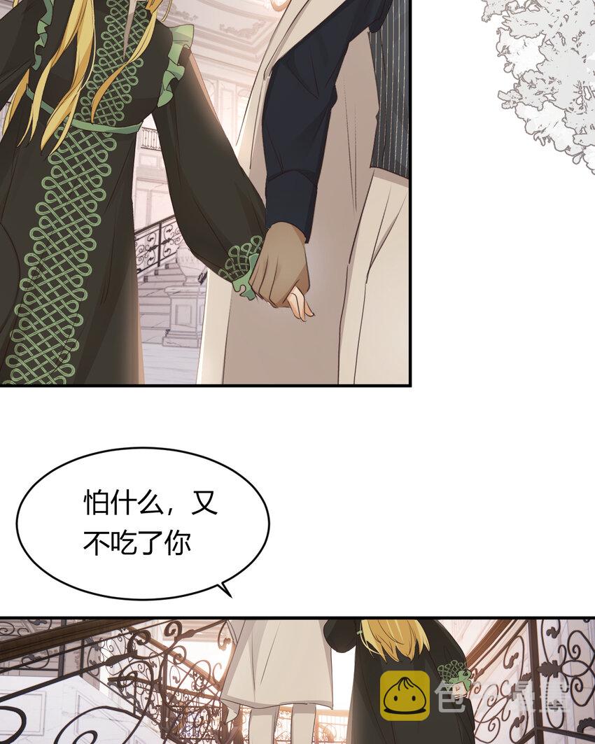 29 今晚是会长的舞伴51