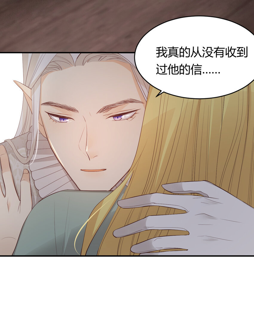 38 绝对不会把你送给任何人31