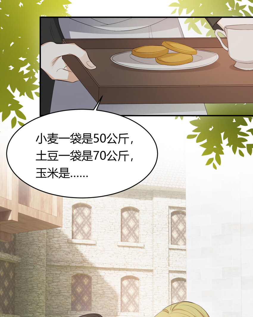 40 声东击西21