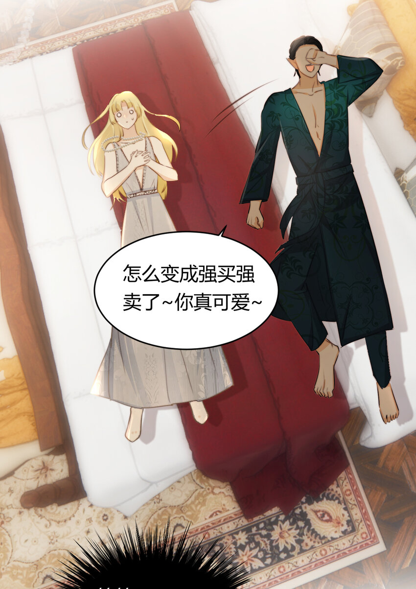 31 试探与挣扎51