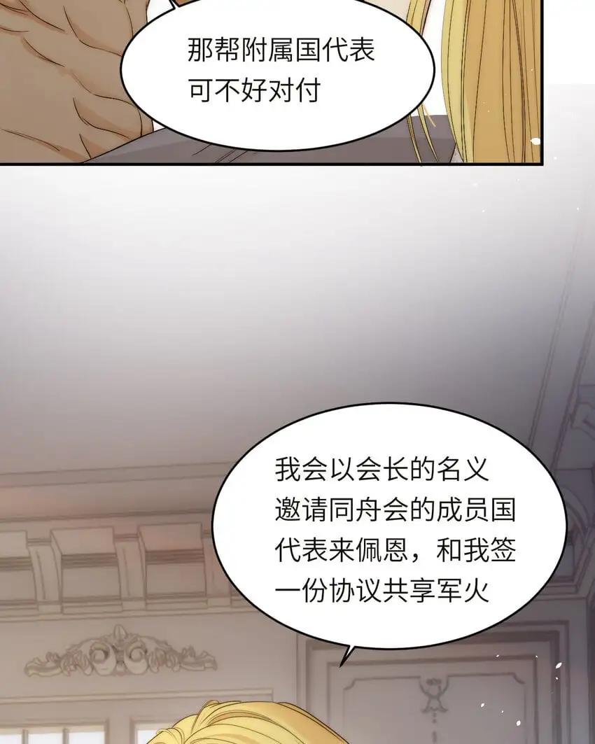 100 锋芒毕露9