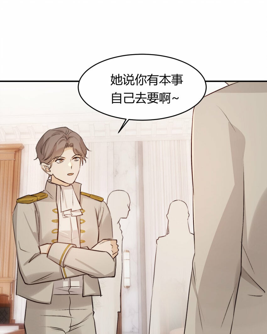 65 会长的密室24