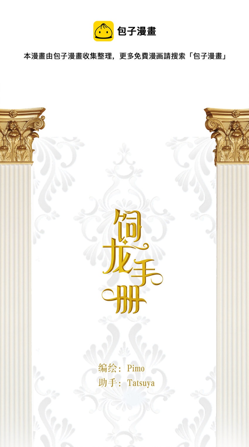 57 我们结束吧0