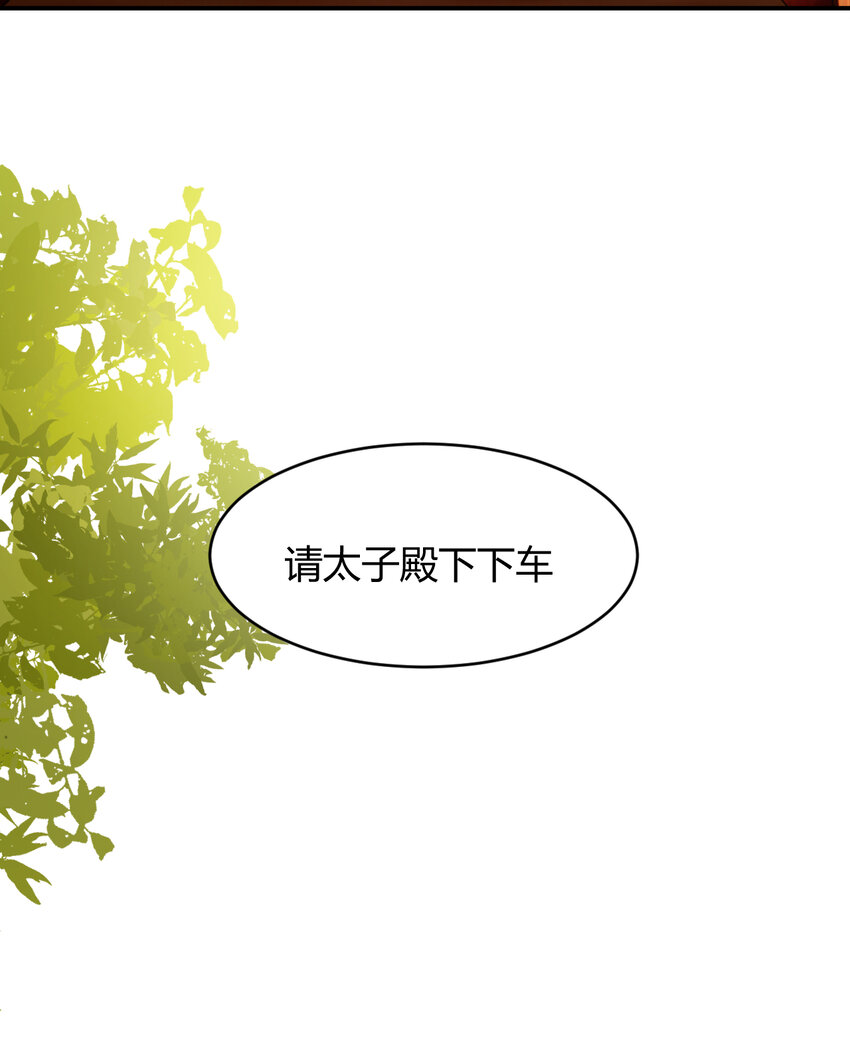 39 黑龙铁骑——阿瑟斯49