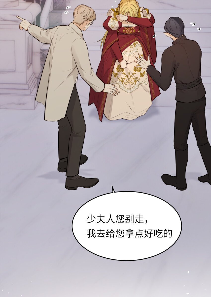 87 我是卑鄙小人你还喜欢我吗？3