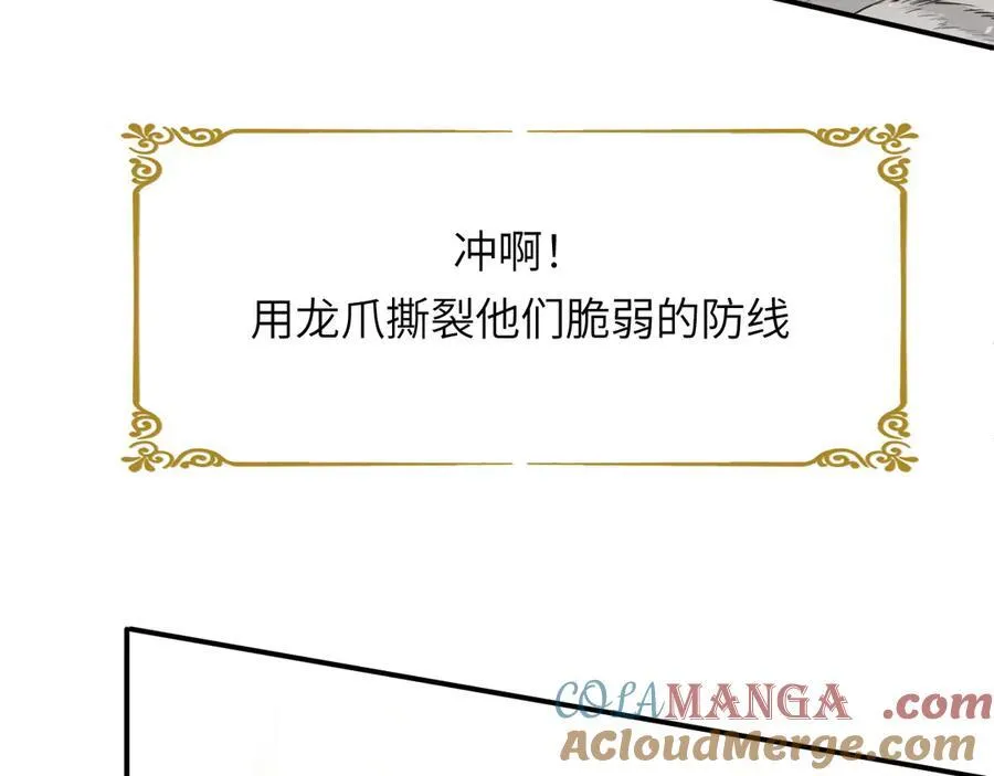 124 胜利将至？56