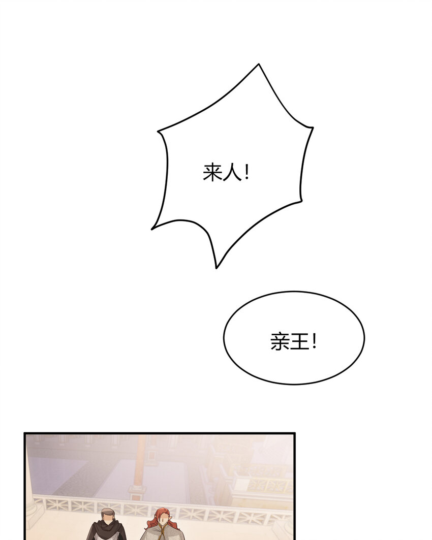 35 以血饲龙80
