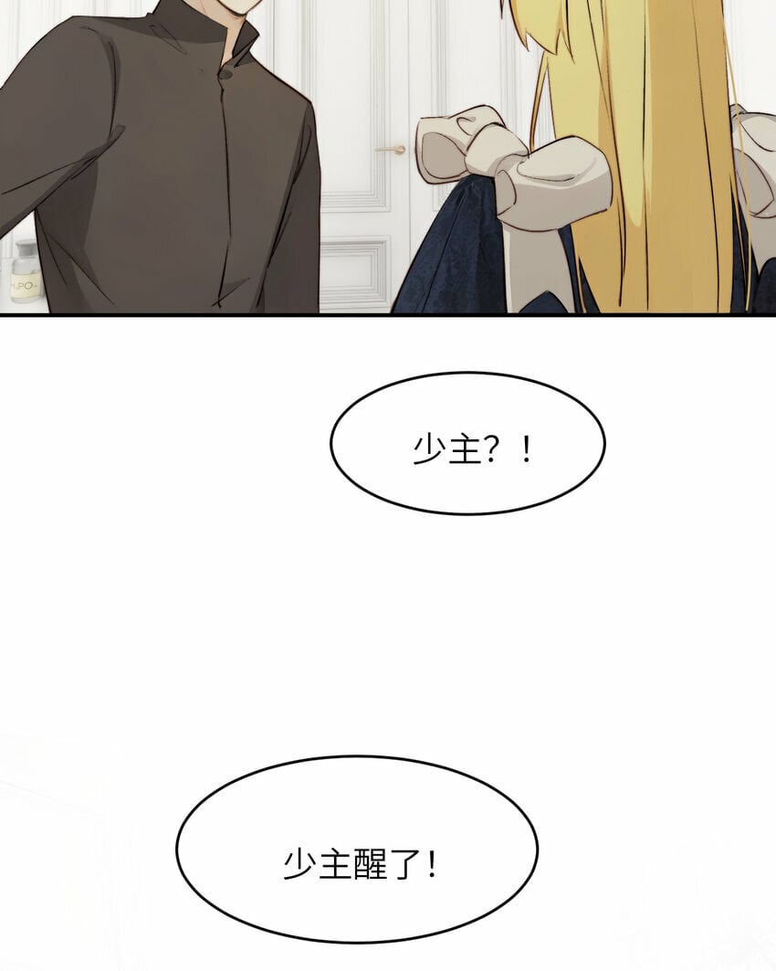 76 陪你回家74