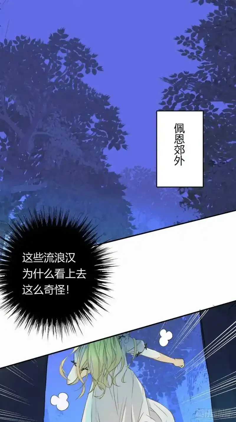 01猝死打工人魂穿异世界31