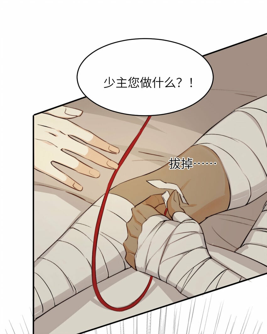 76 陪你回家76