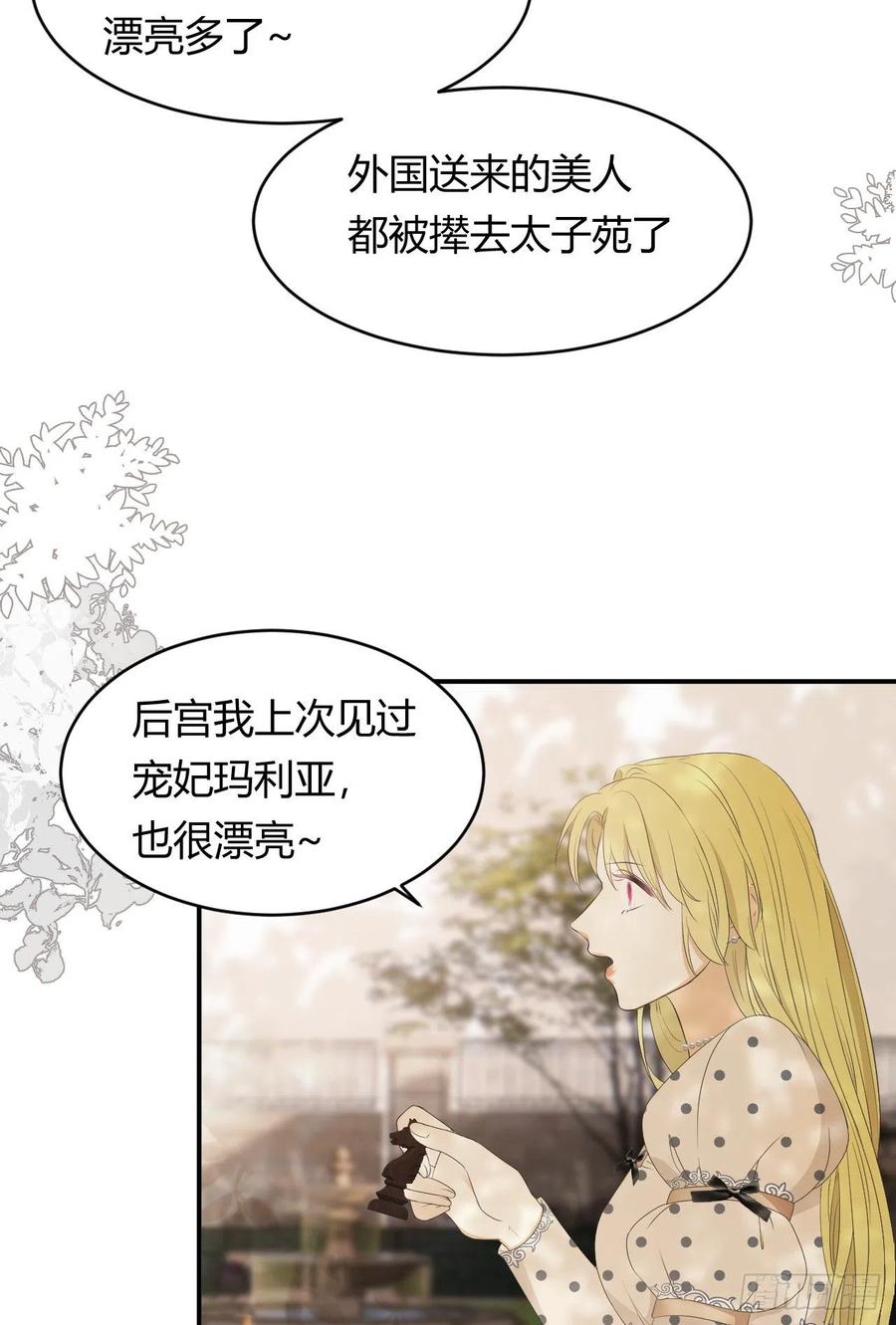 20 打工人永不言败！23