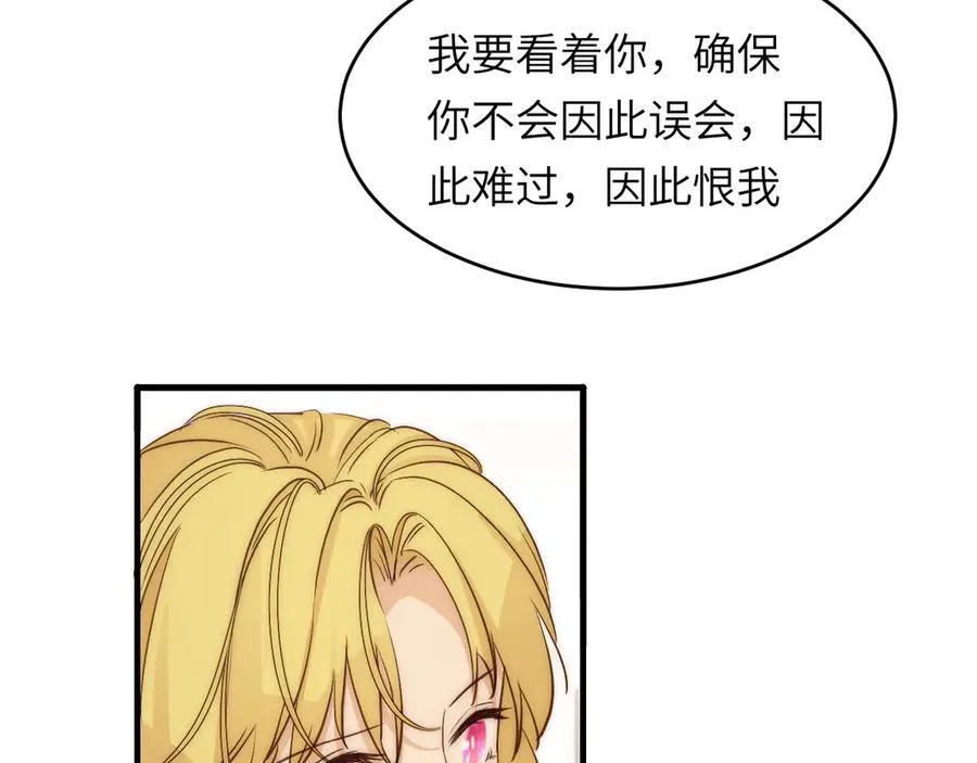 121 尤弥的愿望23