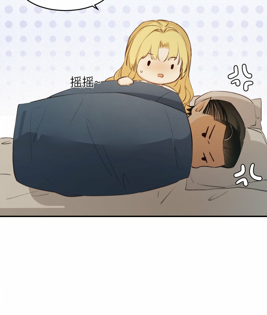 80 同居吗？想好再睡！23