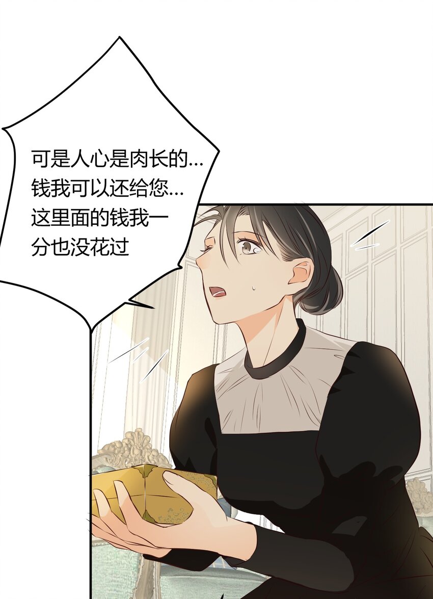 14 克拉克家的长生石5