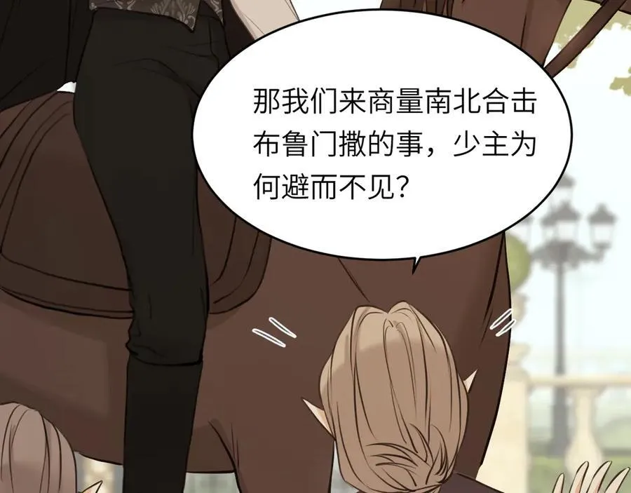 118 大局为重39
