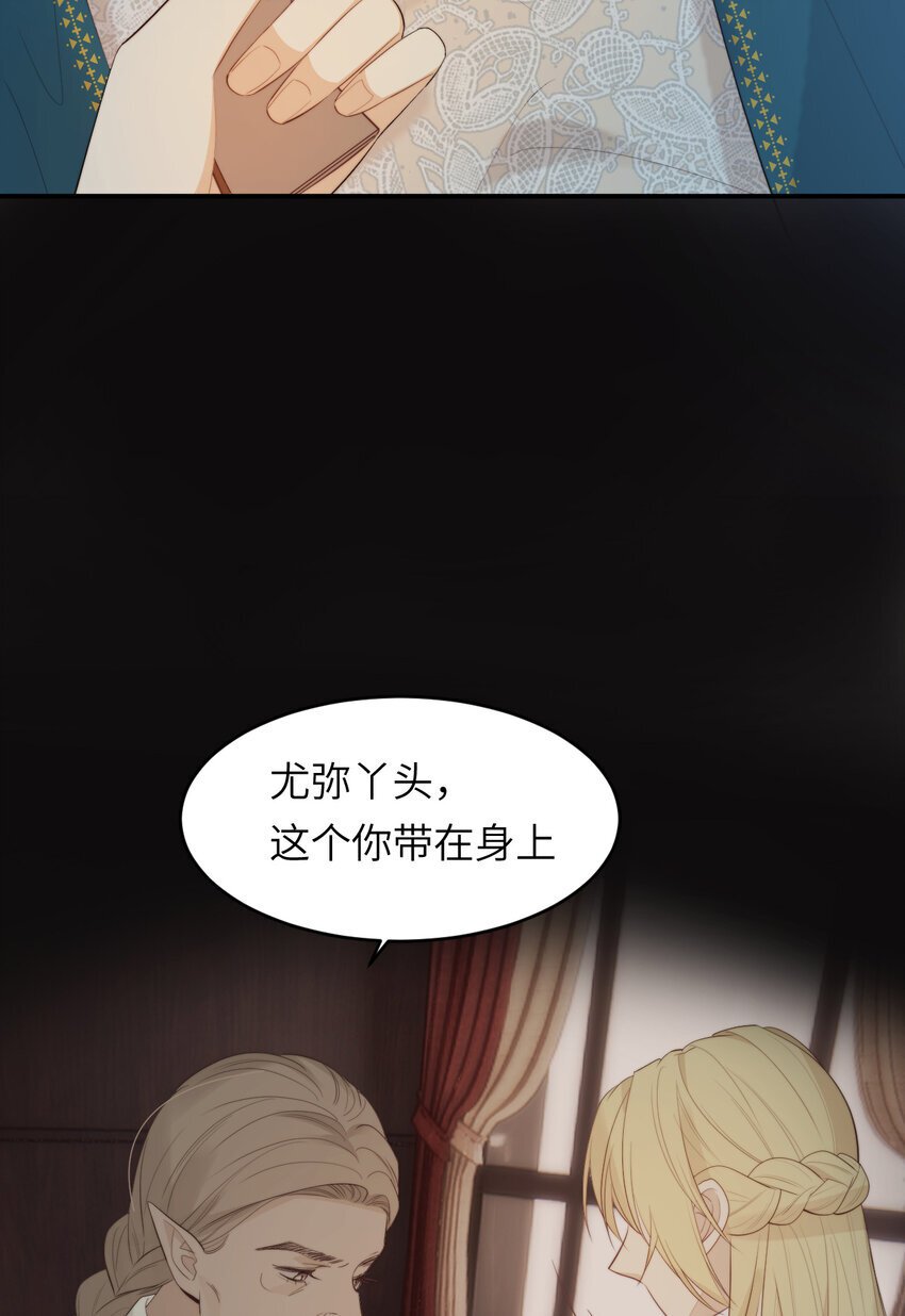 93 皇太女进宫献艺6