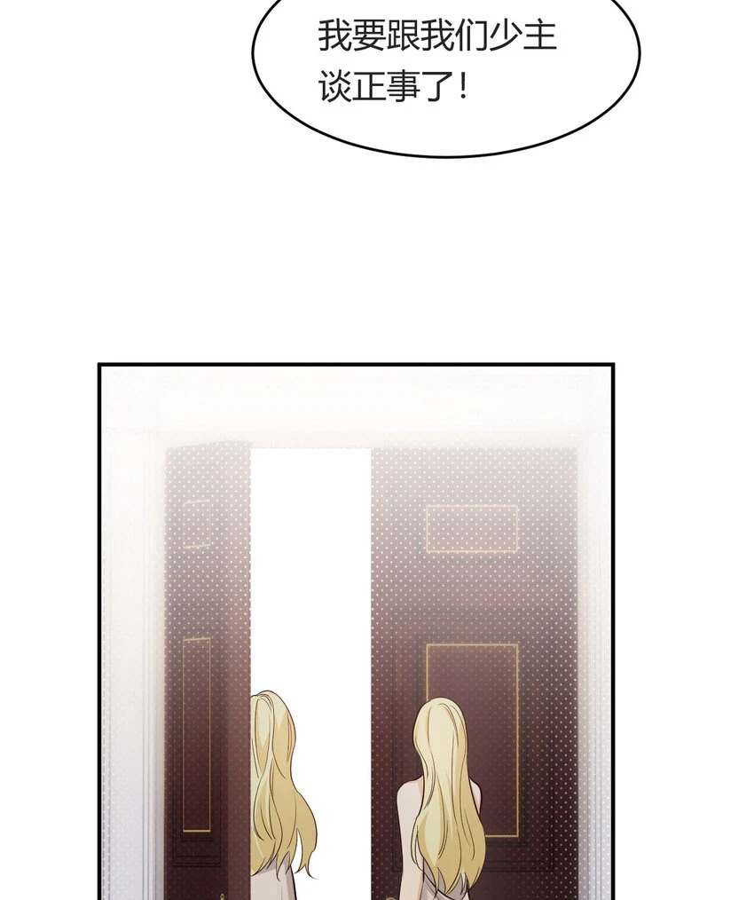 62 软肋57