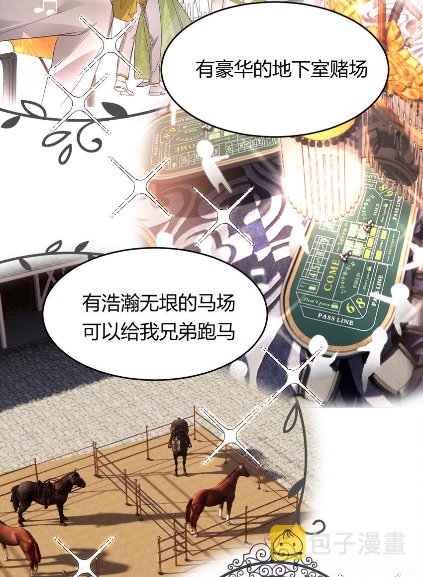 52 必须让他付出代价！27