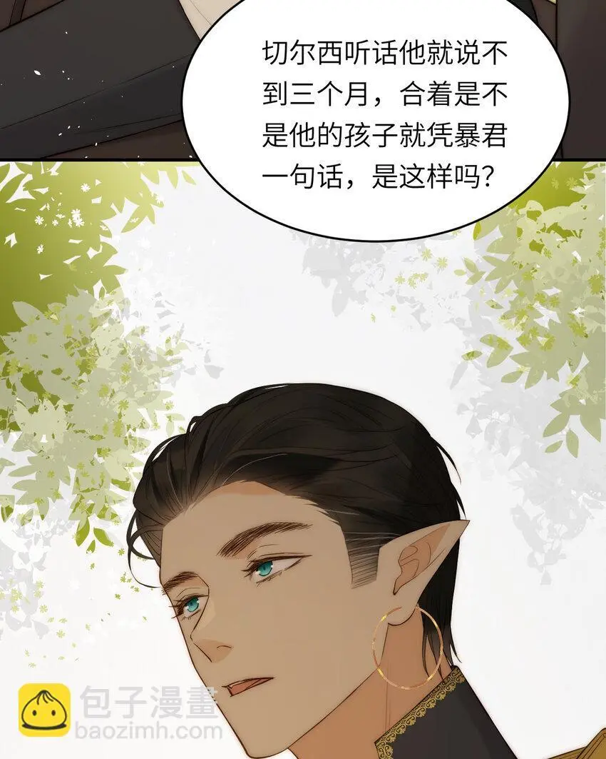104 召唤莎布耶的钥匙13