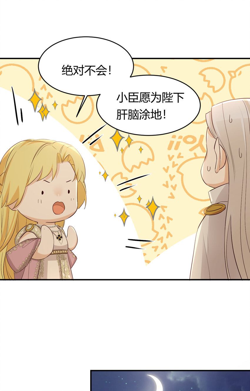 34 心结80