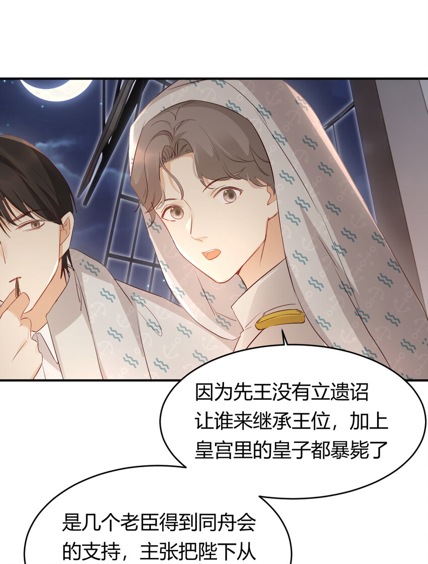 34 心结32