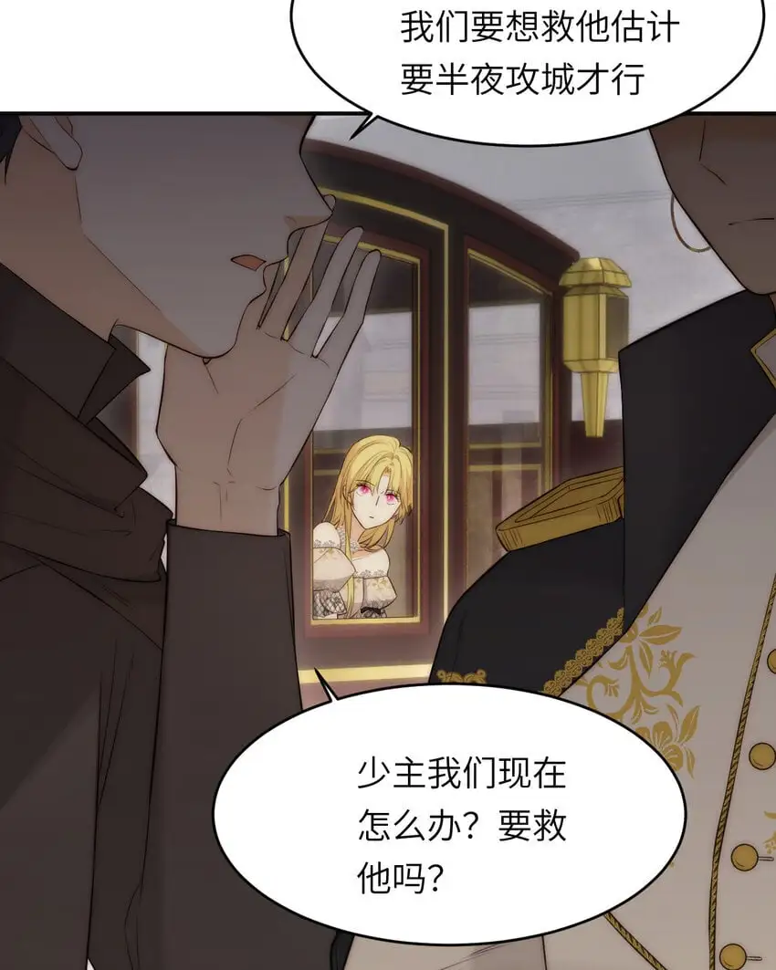 103 求婚？19