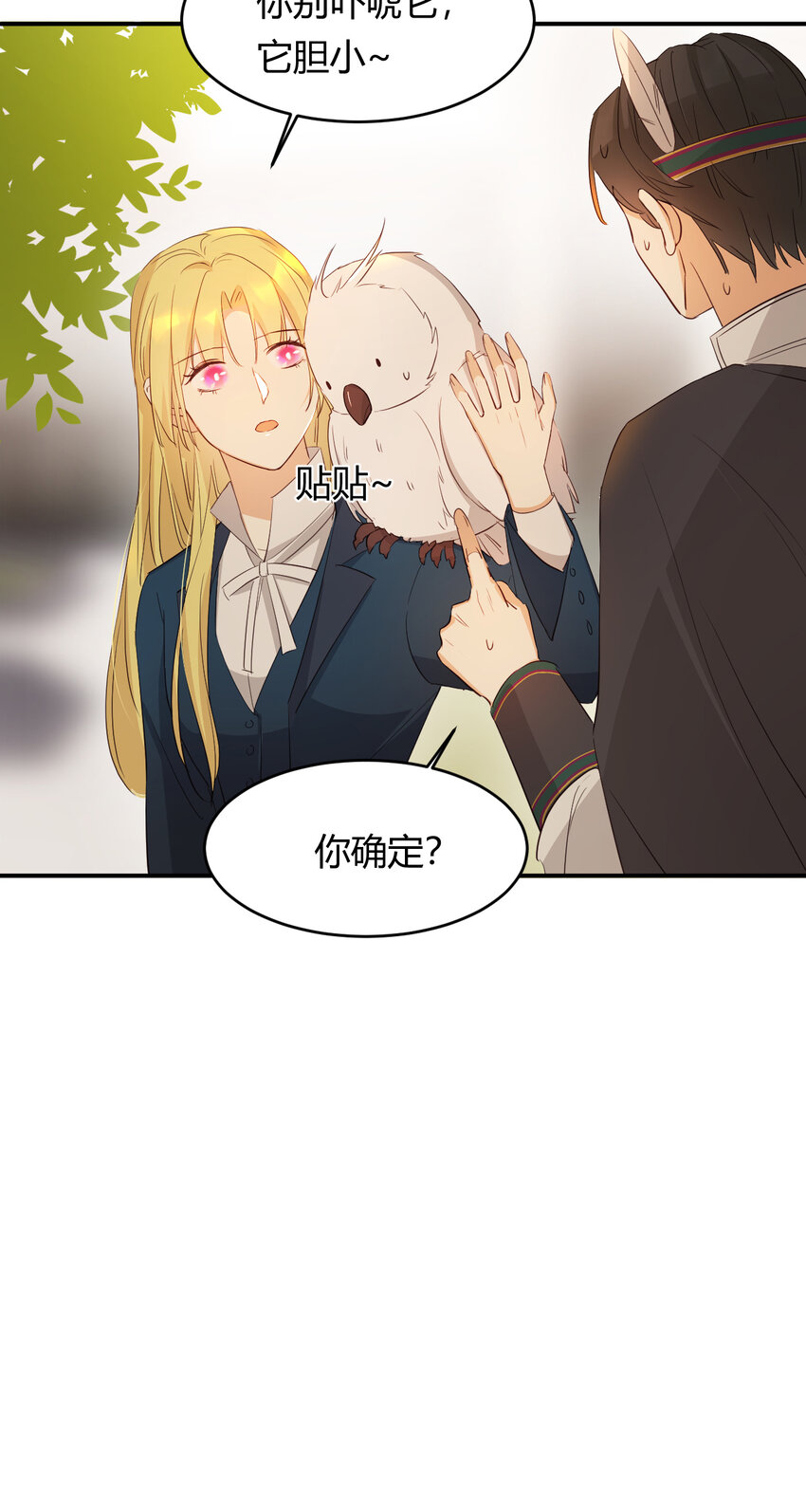 45 绑架23