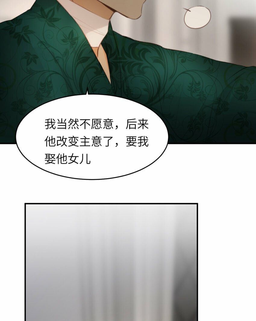 80 同居吗？想好再睡！42