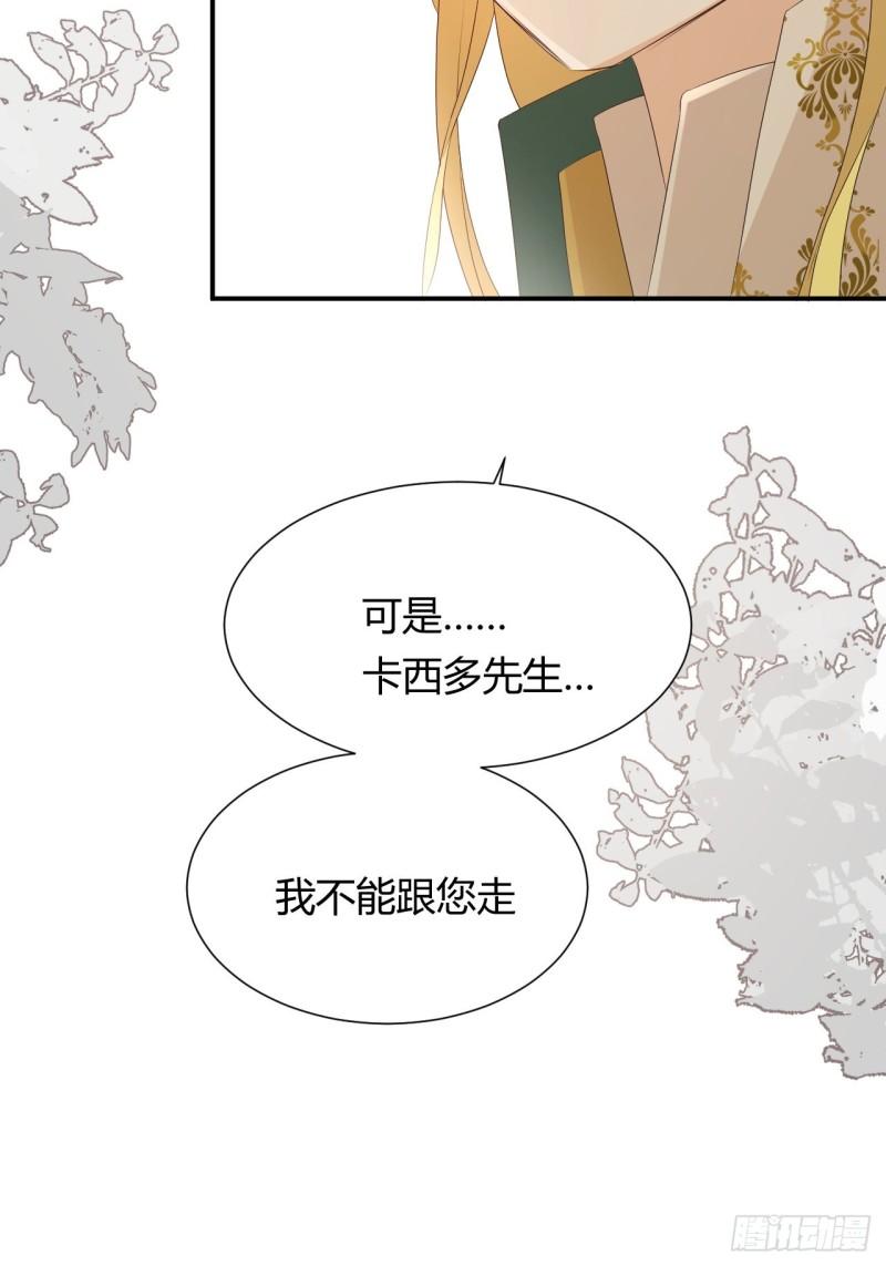 22 做我的女人吧35
