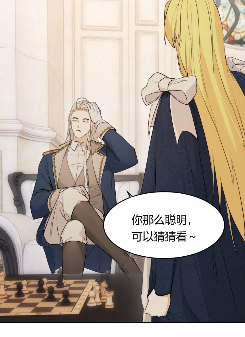 70 收网37