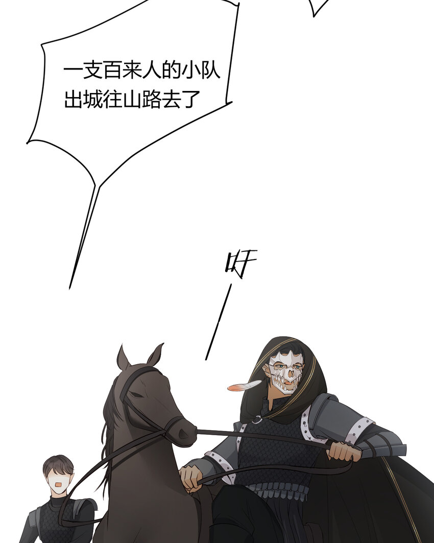 40 声东击西57