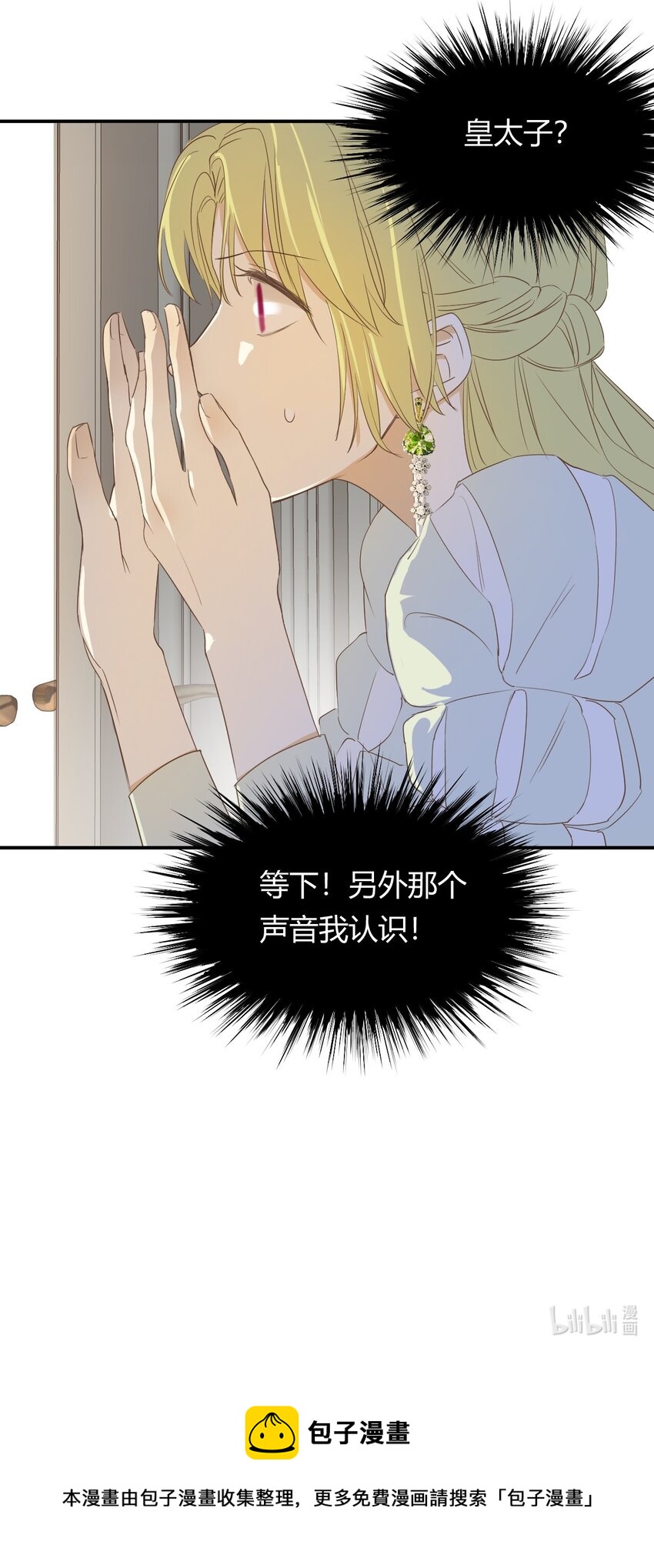 05欺君之罪56