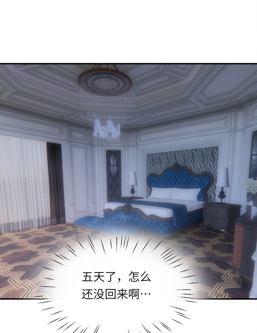 85 会长遗书作假？！59